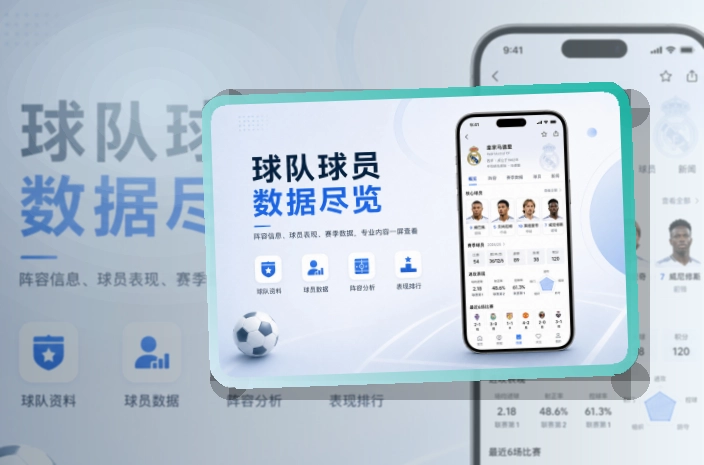 乐鱼苹果安卓下载指南｜长期关注更方便