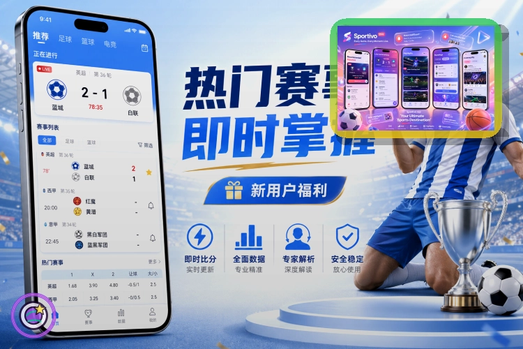 乐鱼 买球站赛事现场