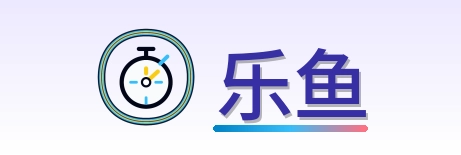 乐鱼 Logo